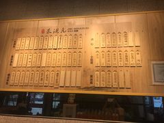 -朱洪元苏式面馆(绿宝广场店)
