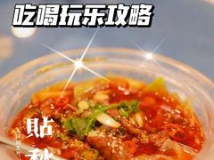 -梅龙镇广场