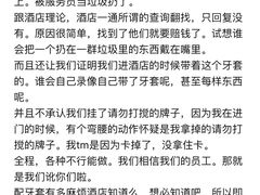 -上海西藏大厦万怡酒店