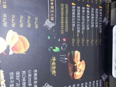 -馋嘴诱惑
