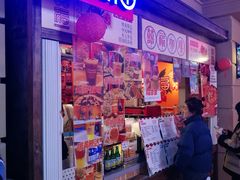 门面-囍福咖啡(这有山店)