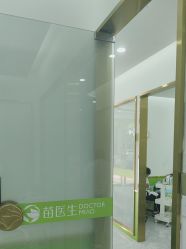 -苗医生专业祛痘·皮肤管理
