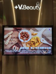 点击看大图 -苑苑vbeauty科技美容SPA