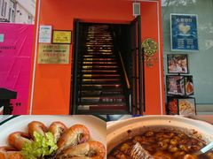 -佬太公海鸭·海鲜大排档(上海总店)
