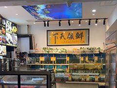-鑫悦楼煎蟹·16年海鲜大排档
