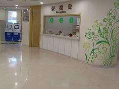 -北京市健宫医院