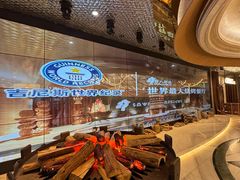-野人部落(中街店)