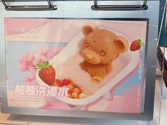 -串一火锅(赛格国际购物中心店)