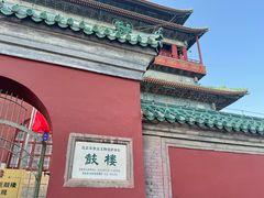-北京国子监胡同