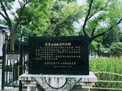 -文瀛公园