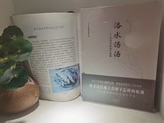 -虎豹肉合(香港街店)