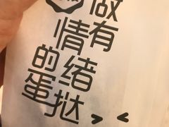 -芳叔(江南新地店)
