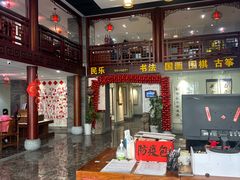 -秦汉胡同国学书院(天鹅湾分馆)