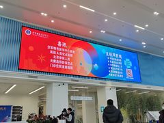 -中国人民解放军空军特色医学中心(空军总医院)