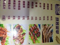 -玛丽娜中西餐厅(三道街店)