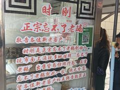 -正宗忘不了老鹅(梅岭店)
