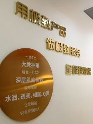 -Lily纤美·科技减脂中心
