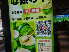 -京悦南门涮羊肉·羊蝎子火锅(田林路店)