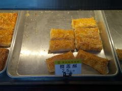 -赞记龙凤礼饼(宝源路店)