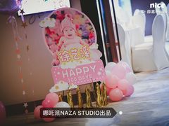 -哪吒气球派对·小朋友生日宴·寿宴·活动策划