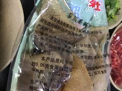 -星鸿社重庆老火锅
