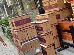 -醉真实酒批发行·茅台·五粮液·红酒寄卖回收
