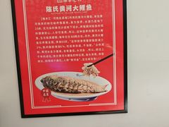 -豫丰汇河南名菜楼(武记餐饮)