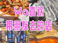 -琥珀川糟粕醋火锅(慈云寺店)
