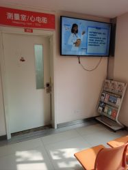 -上海市长宁区妇幼保健院