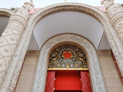 门面-北京展览馆