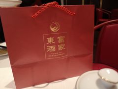 -东富酒家(龙湖西溪天街店)
