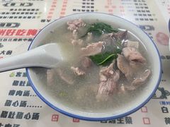 -梅州好吃腌面-达兴全猪汤(别走错店)
