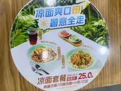 -李先生牛肉面大王(北京东四店)