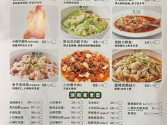 菜单-费大厨辣椒炒肉(朝阳大悦城店)