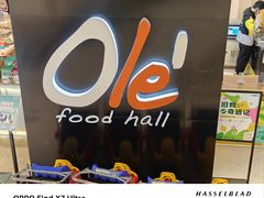 -Olé精品超市(上海虹桥南丰城店)