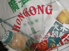 -广芳园·香港潮饮店(文化路店)