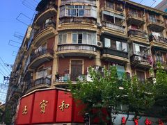 -王宝和酒家(黄浦店)