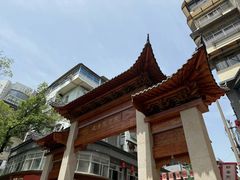 -小罗子汤店(大士院总店)