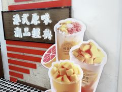 -桂桂茶(恒基名人店)