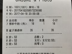 -UNI UNI(环亚凯瑟琳店)