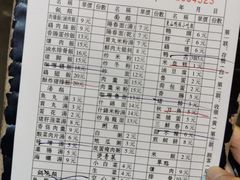 菜单-圆宝台湾小吃(迎津街店)