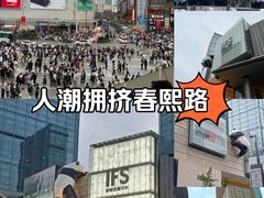 -春熙路步行街