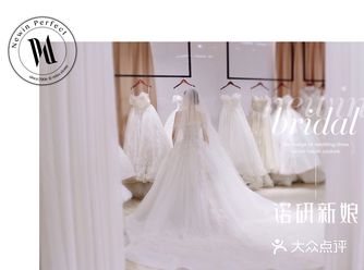 烟台网红婚纱店打卡｜Newin 诺研新娘