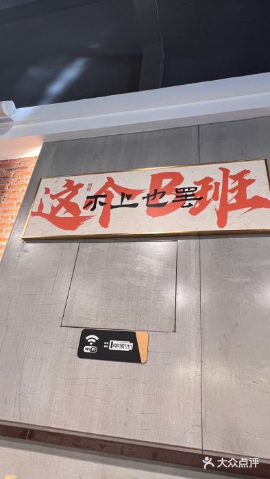 小千私厨图片