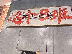 -小千私厨