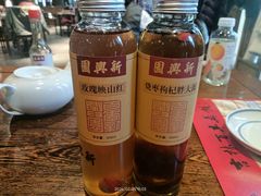 -新兴园饺子馆(河南街店)