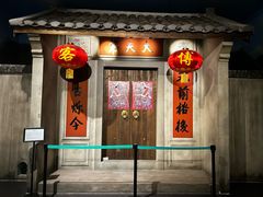 -中国客家博物馆
