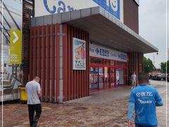 -家乐福会员店(南翔店)