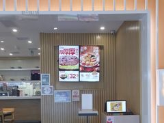 -吉野家(复兴路第二餐厅店)