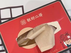 -靓虾二哥·龙虾馆(大塘总店)